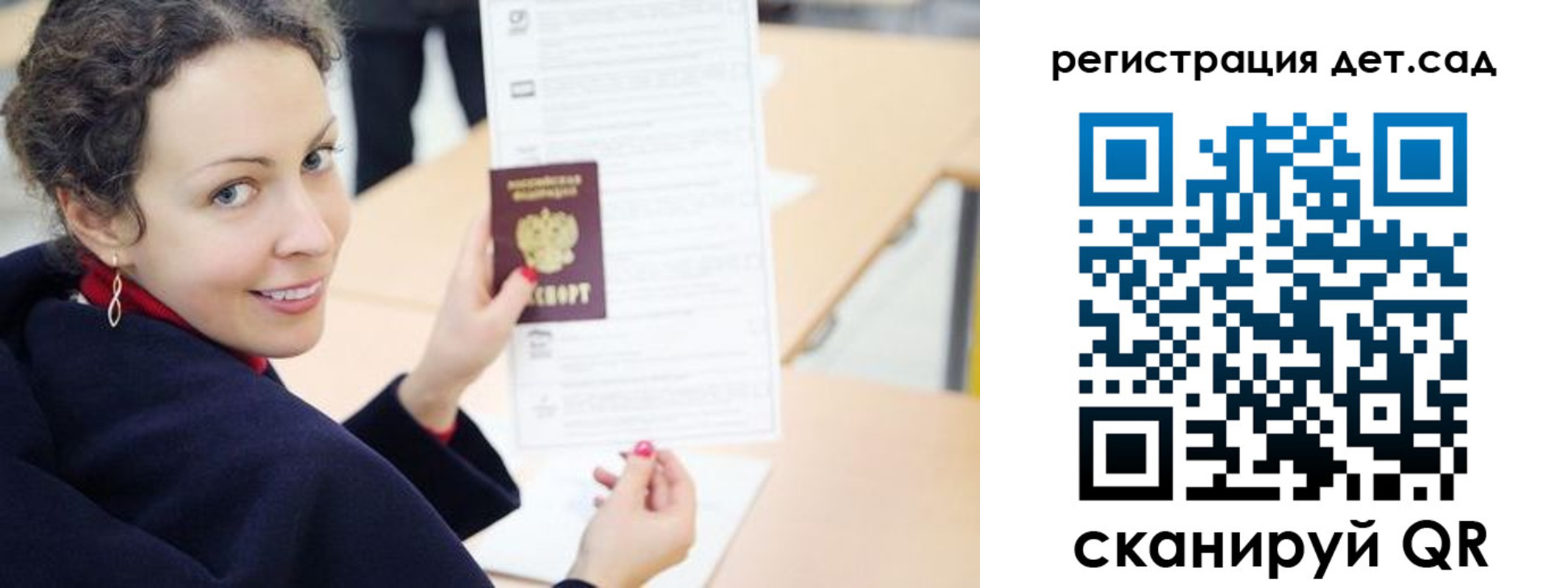временная регистрация адрес в Ипатово